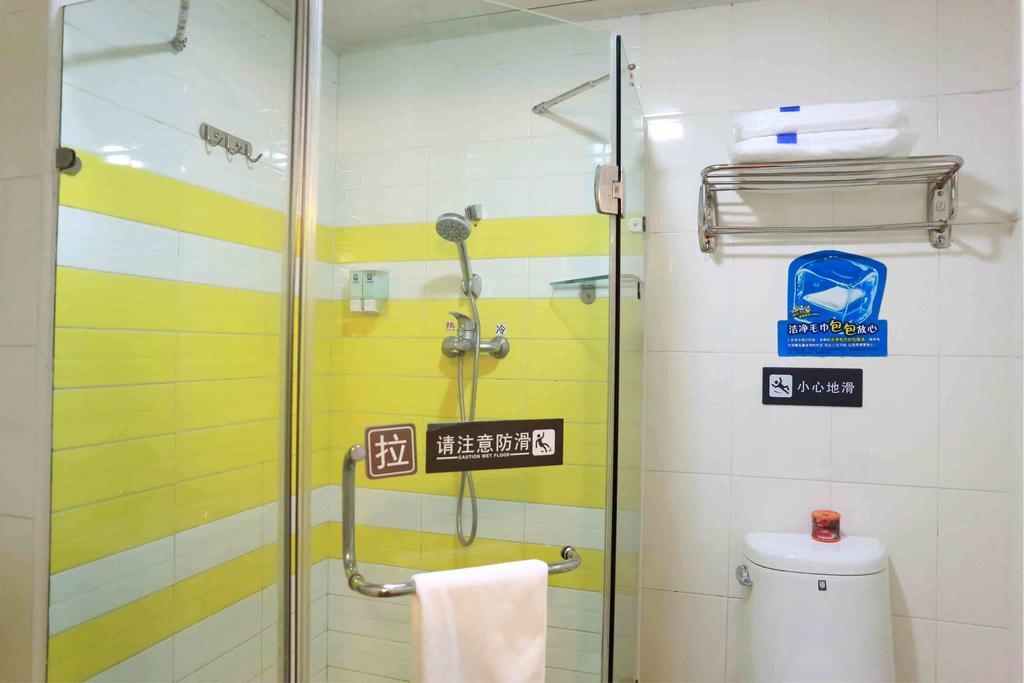 7Days Inn Shaoguang Buxing Street Habitación foto